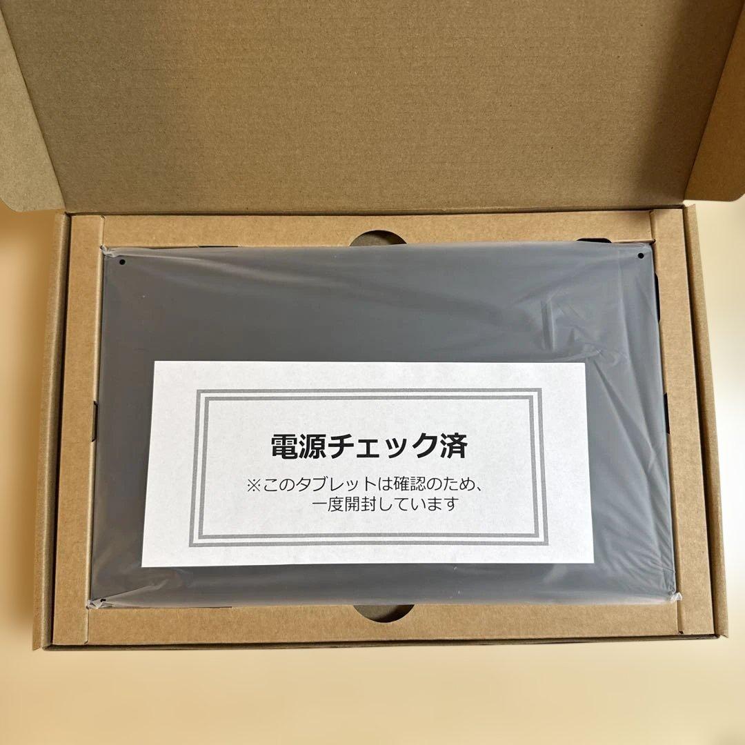 Z会専用タブレット 第2世代