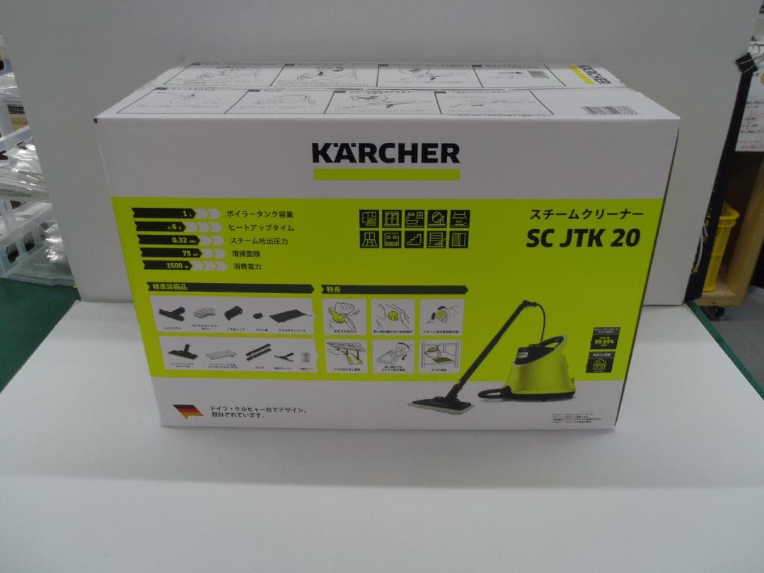未開封 ケルヒャー　スチームクリーナー SC JTK 20 K'A'RCHER