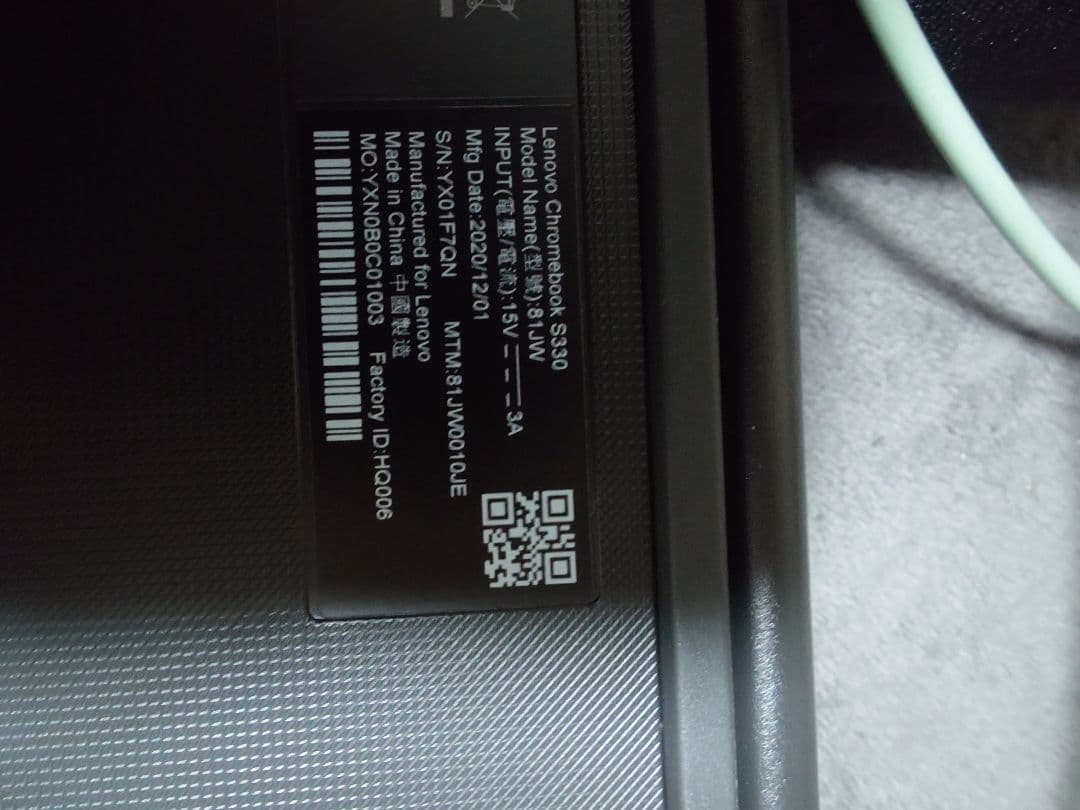 Lenovo Chromebook S330 ブラック