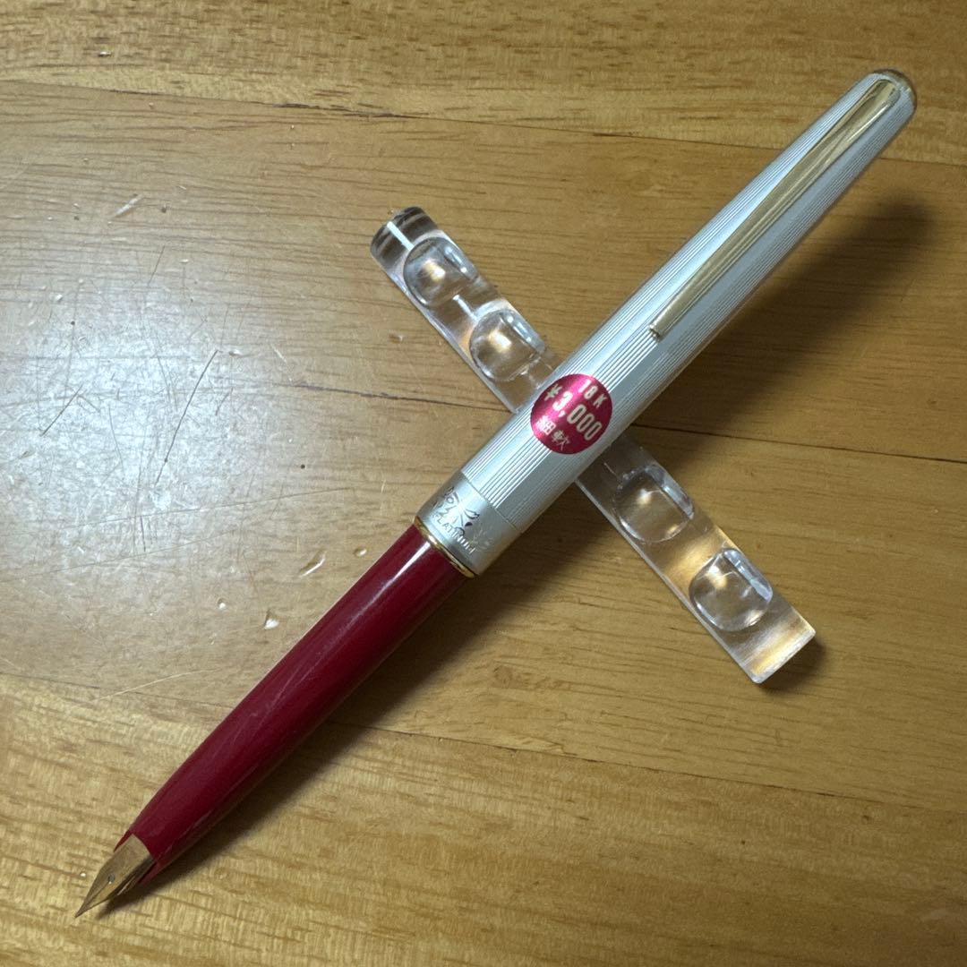 新品 廃盤 PLATINUM プラチナ 万年筆 ポケット 18k 細軟 シルバー