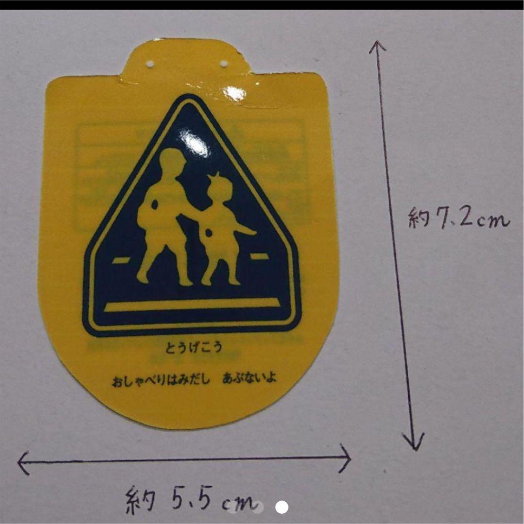 ♪2way 交通安全ワッペンケース　オーダーページ♪