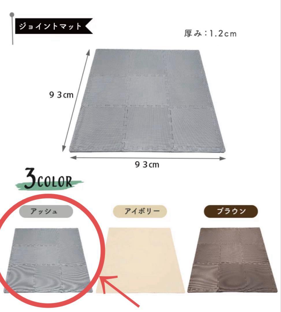 ジャンピングボード チョコレート色 ジョイントマット付 付属マット付 ほぼ新品