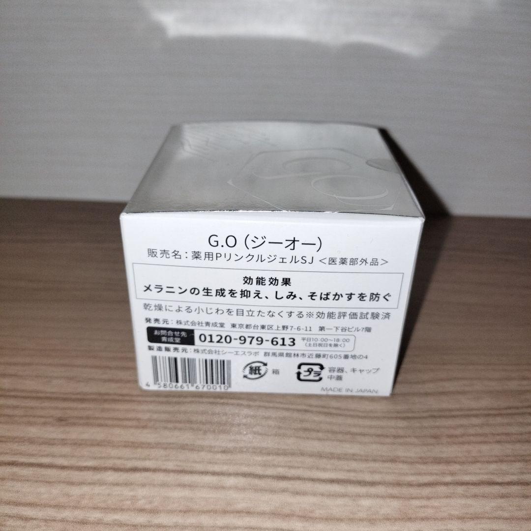 Dr. Kesimy G.O. フェイスクリーム 5個セット