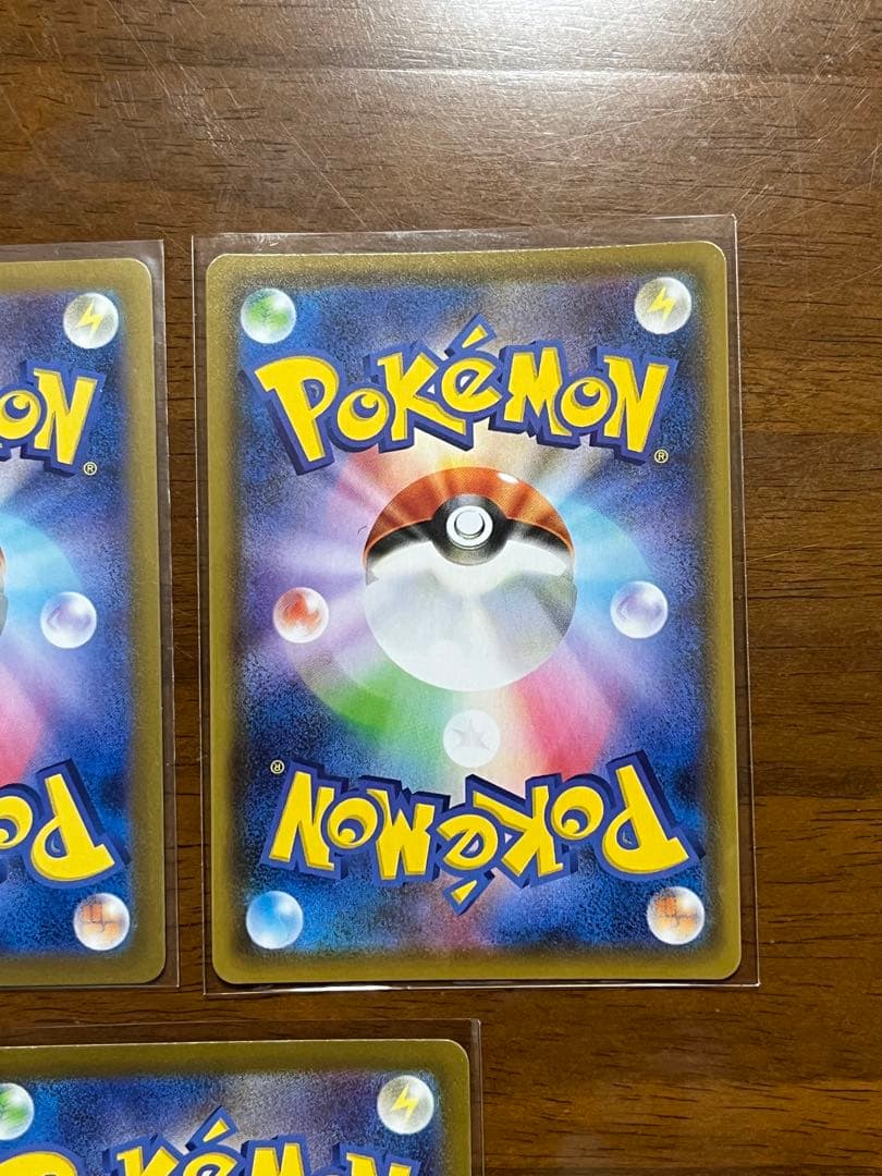ポケモンカード トレーナーSR
