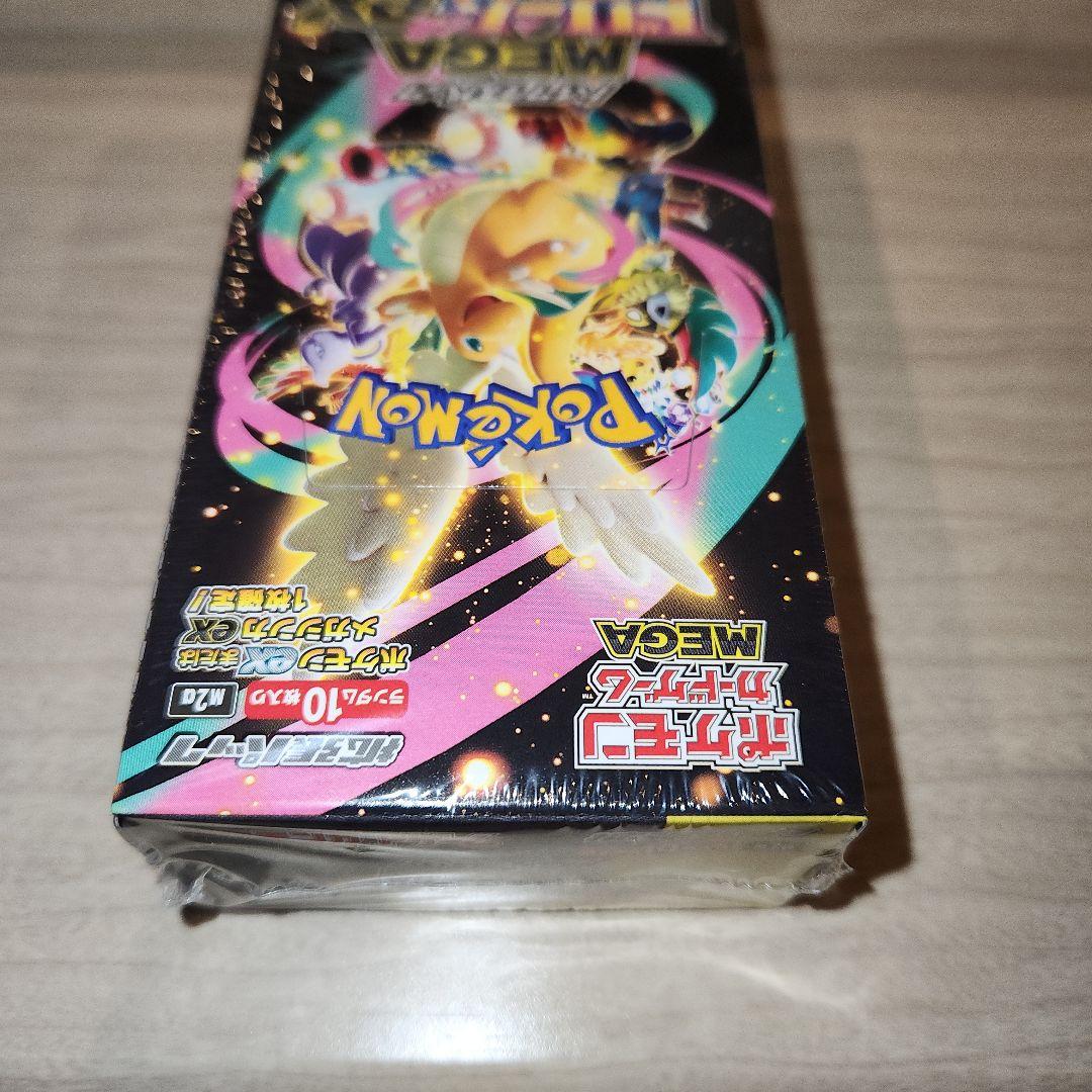 ポケモンカードゲーム　メガドリームEX シュリンク付き 1BOX