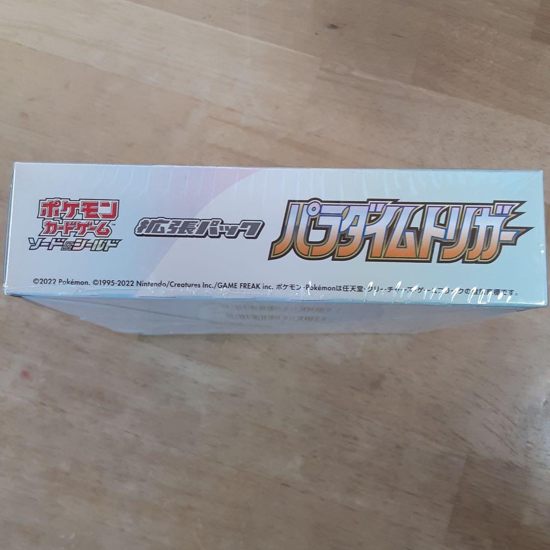 ポケモンカードゲーム パラダイムトリガー 1box シュリンク付き　初版