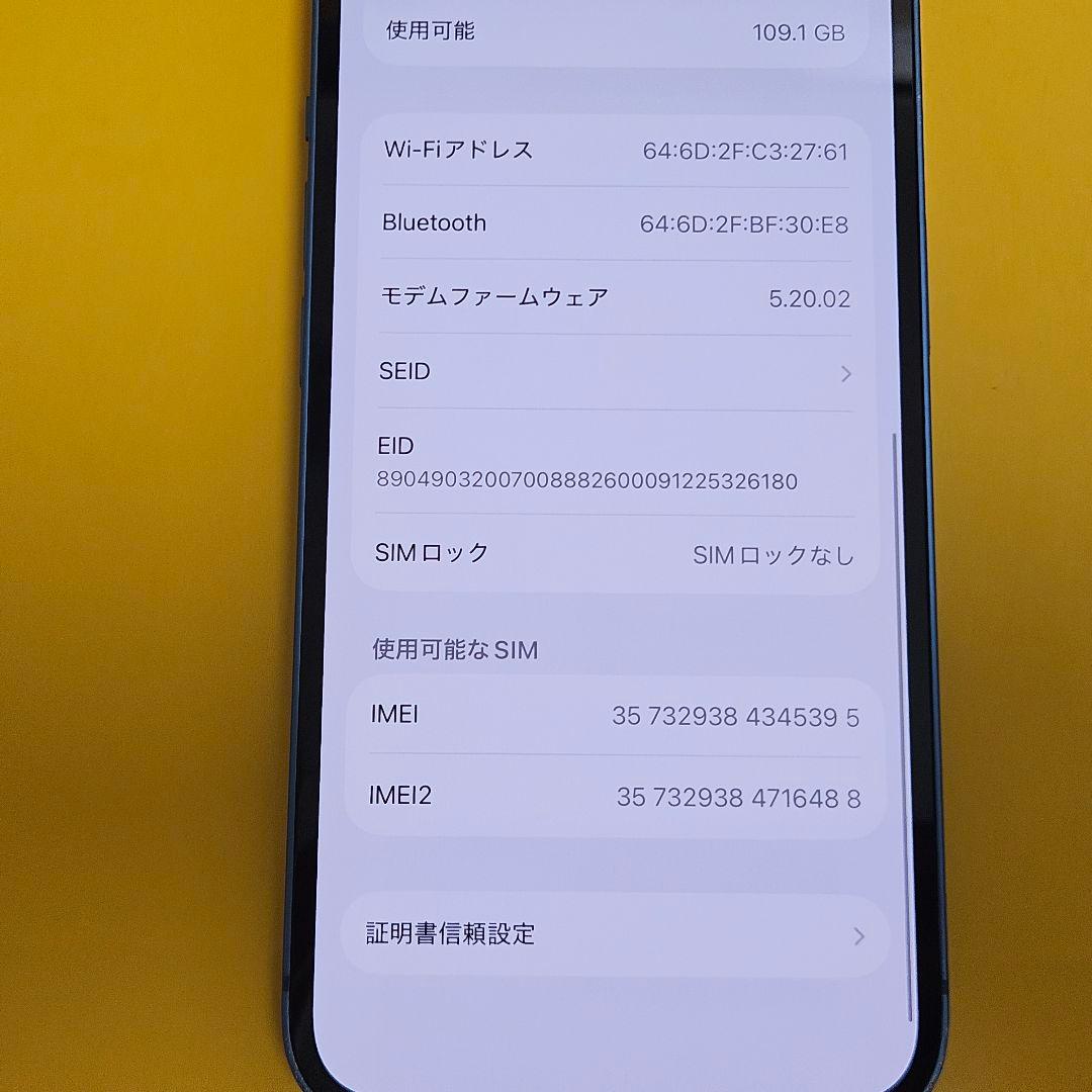 iPhone 13 128GB｜24時間以内発送#395