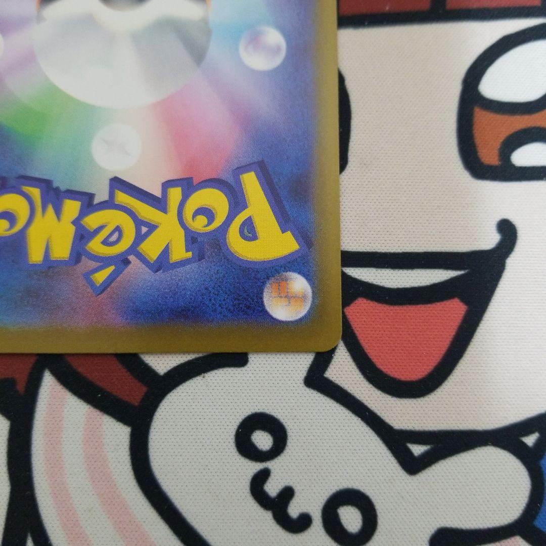 m*報様 ポケモンカード メイのはげまし SAR