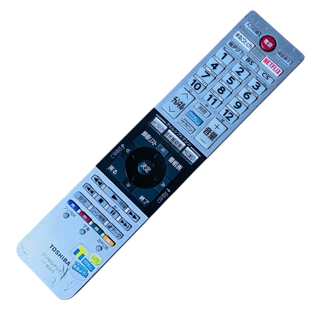 ★4K液晶テレビ★東芝　REGZA　43Z700X　43インチ　2017年製