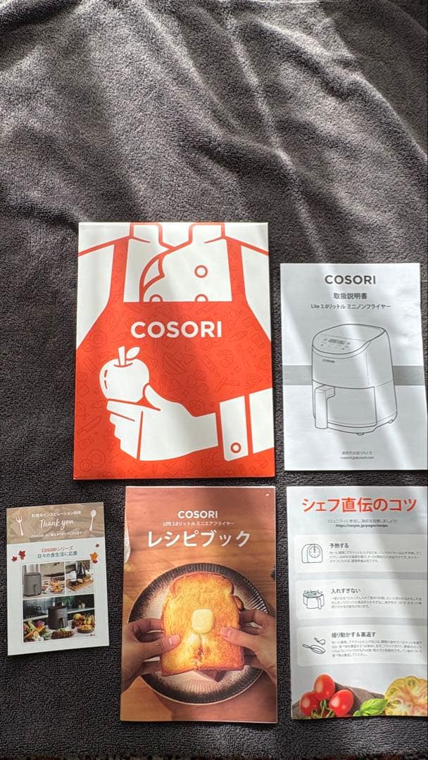 COSORI ミニノンフライヤー 2Lブラック
