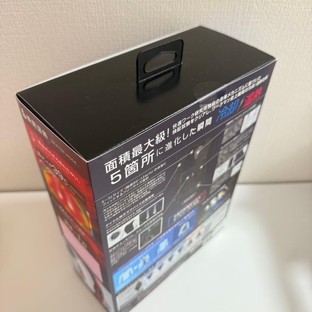 【ウィンドコア ワークマン ペルチェベスト PRO2】