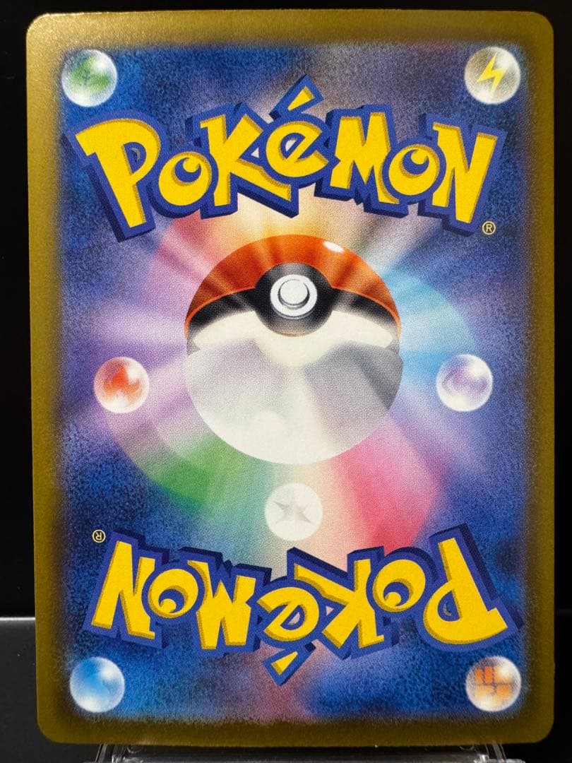 ポケモンカード MEGAドリームex メガゲンガー MA 4枚 230/193
