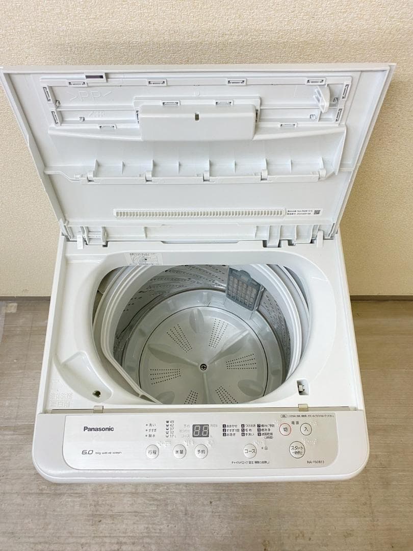 新生活応援 家電セット 冷蔵庫 洗濯機 一人暮らし 配送設置無料 M11c