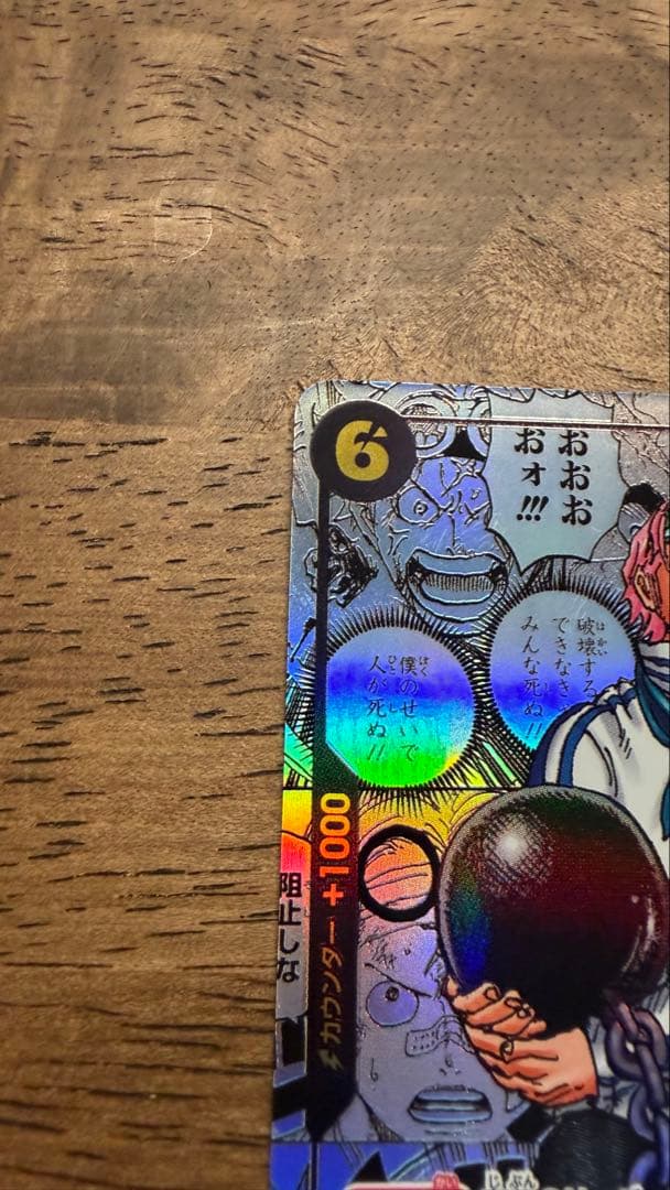 【本日限定‼︎即日発送可能】コビー　コミパラ　マグネットローダーにて発送