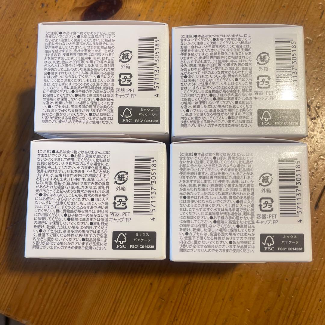 オーディ ESMピュアモイストスピクル＋　300mg×30カプセル✖️４個セット。