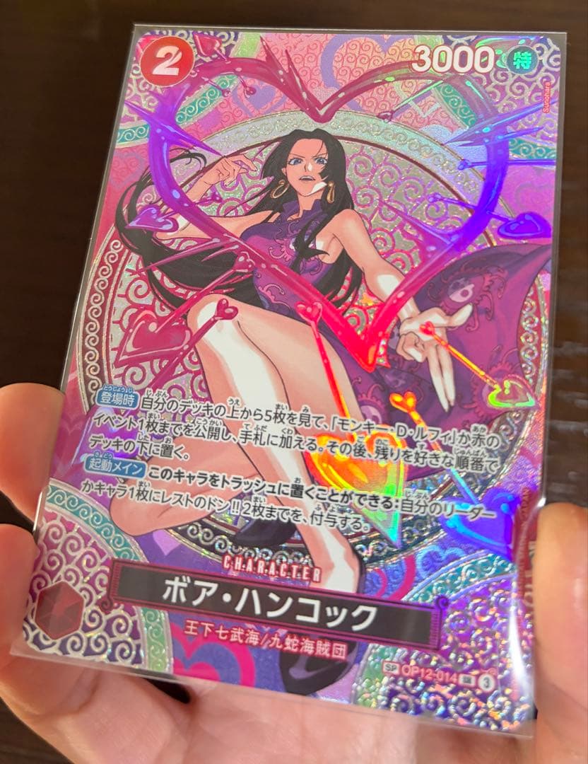 [新品] ワンピース　ボア・ハンコック　SR SPOP12-014