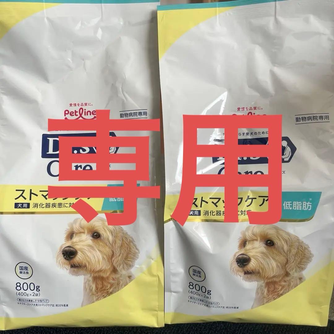 Dr's Care ストマックケア 低脂肪 800g