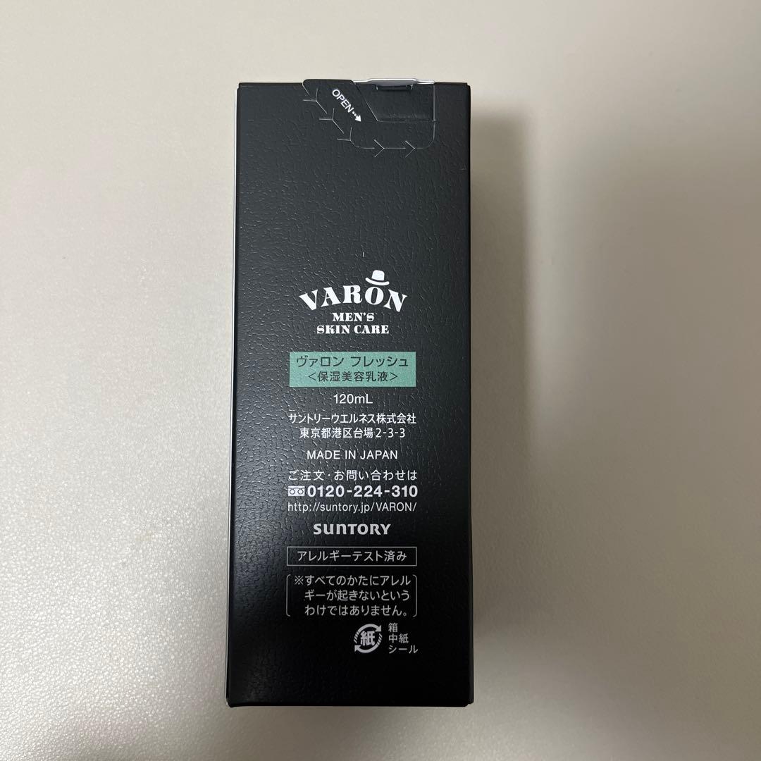 VARON フレッシュ（保湿美容乳液）120ml