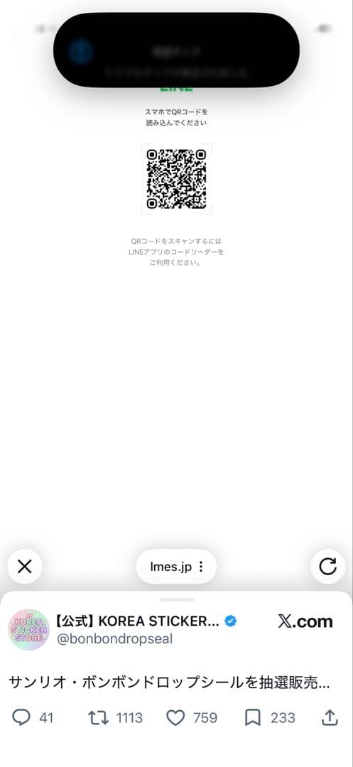 iPhone 13 Pro アルパイングリーン256GB SIMフリー美品