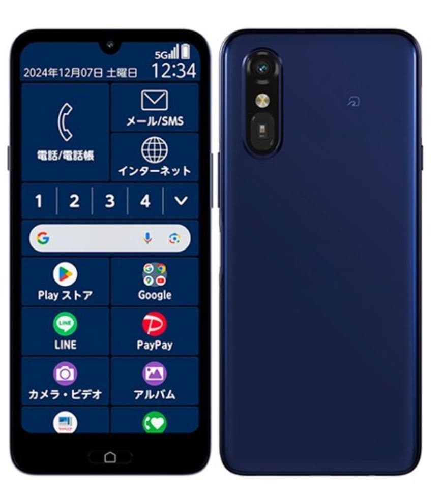 【未開封未使用品】らくらくスマートフォンa