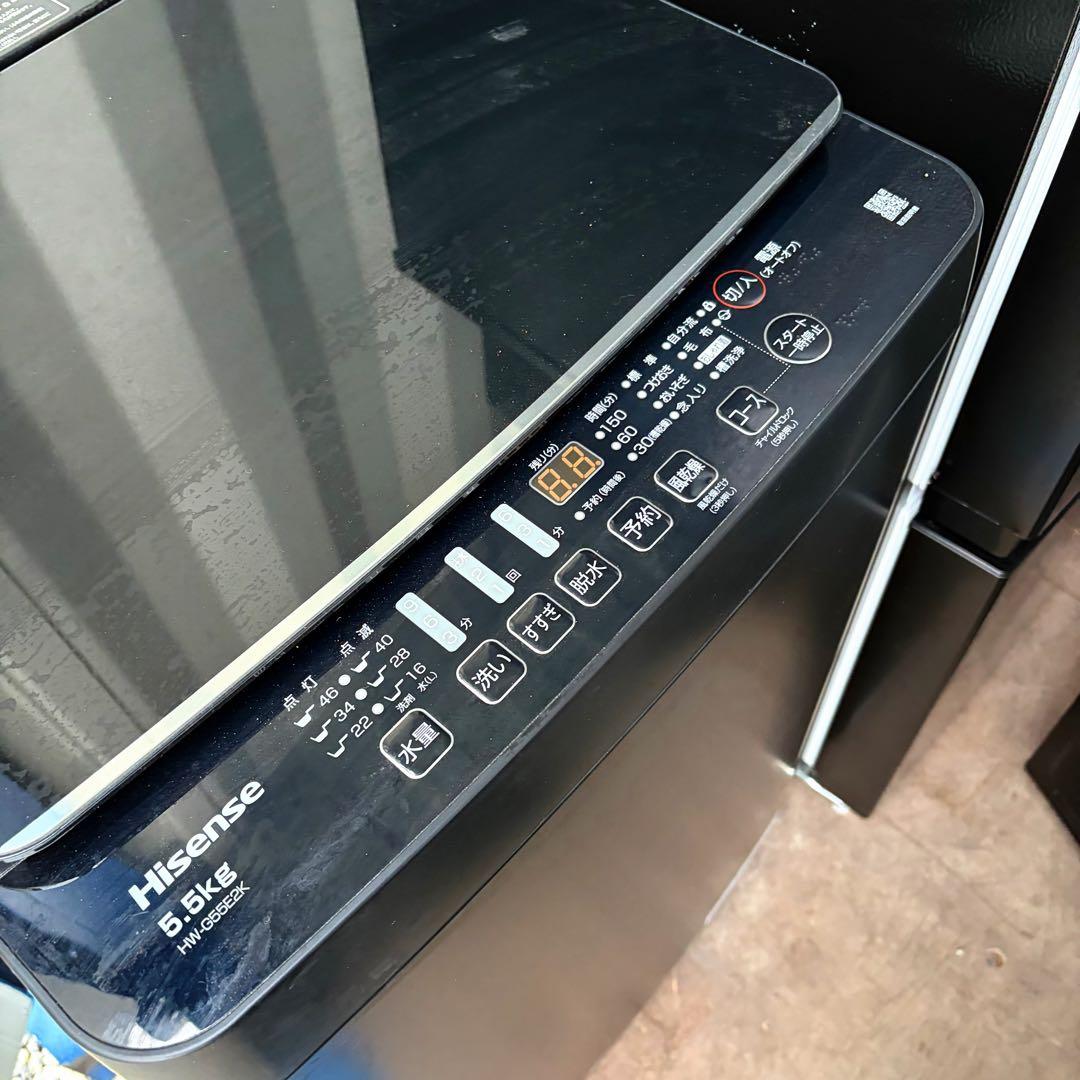 取付無料！スタイリッシュブラック冷蔵庫洗濯機日立電子レンジオーブントースター