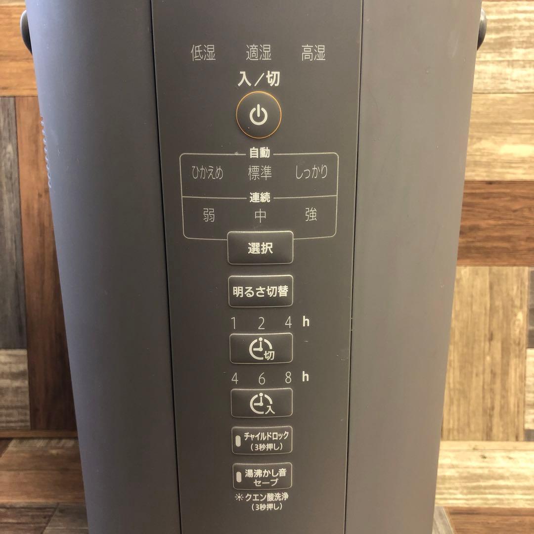 【中古品】象印 スチーム式加湿器 グレー 2022年製　(100