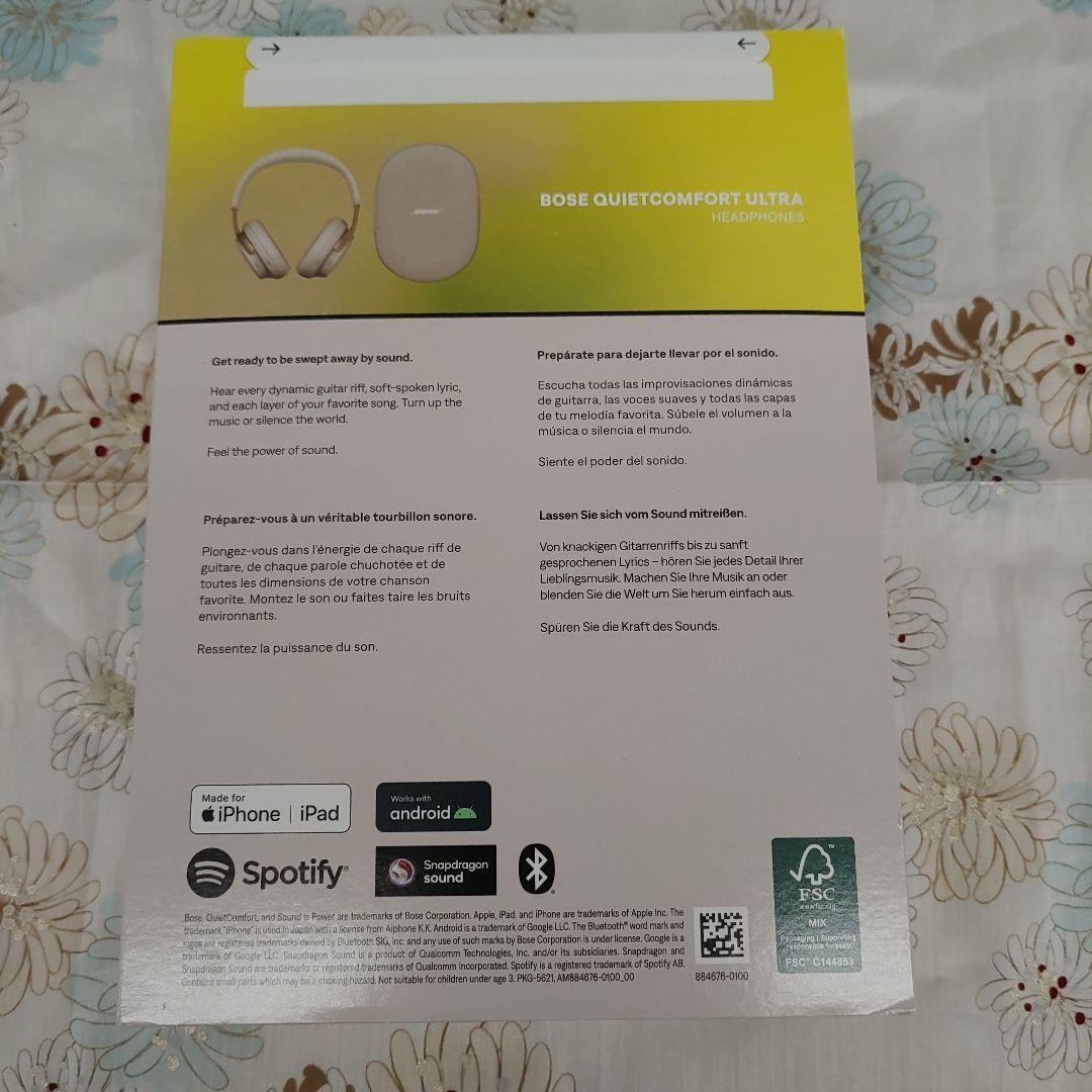 新品未開封　Bose QuietComfort Ultra Headphones