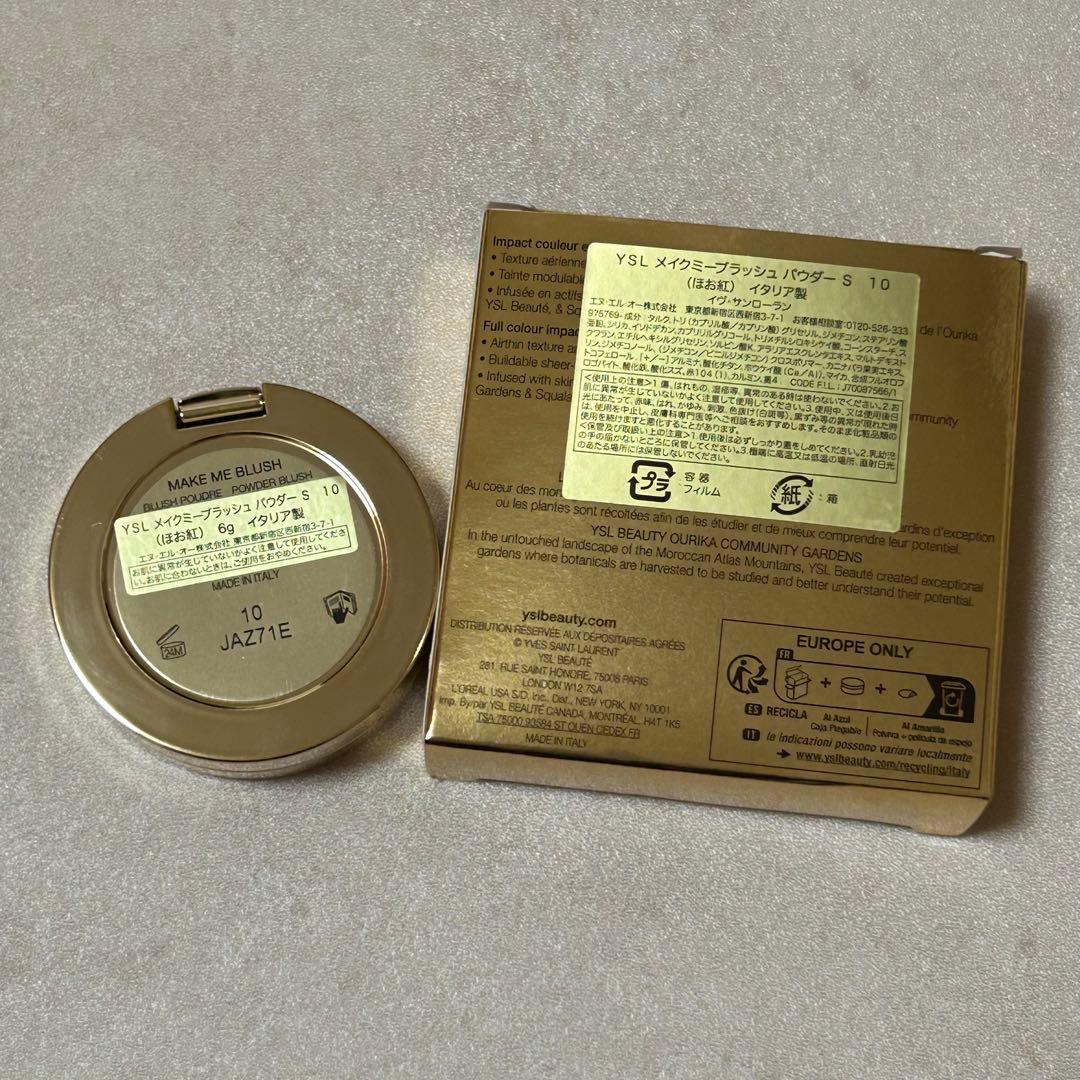 YSL メイクミーブラッシュ パウダー / #10 スターダスト ラブ