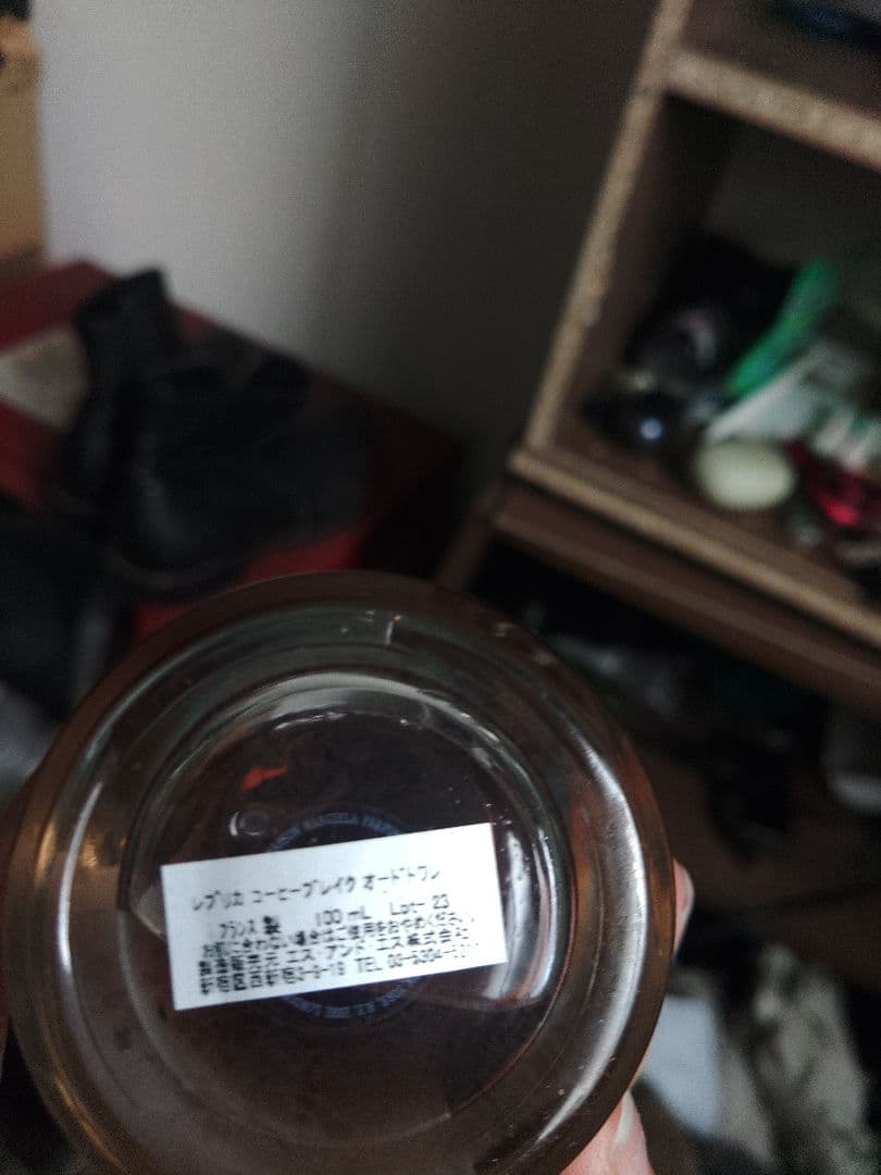 香水(ユニセックス) Maison Margiela REPLICA coffee breake