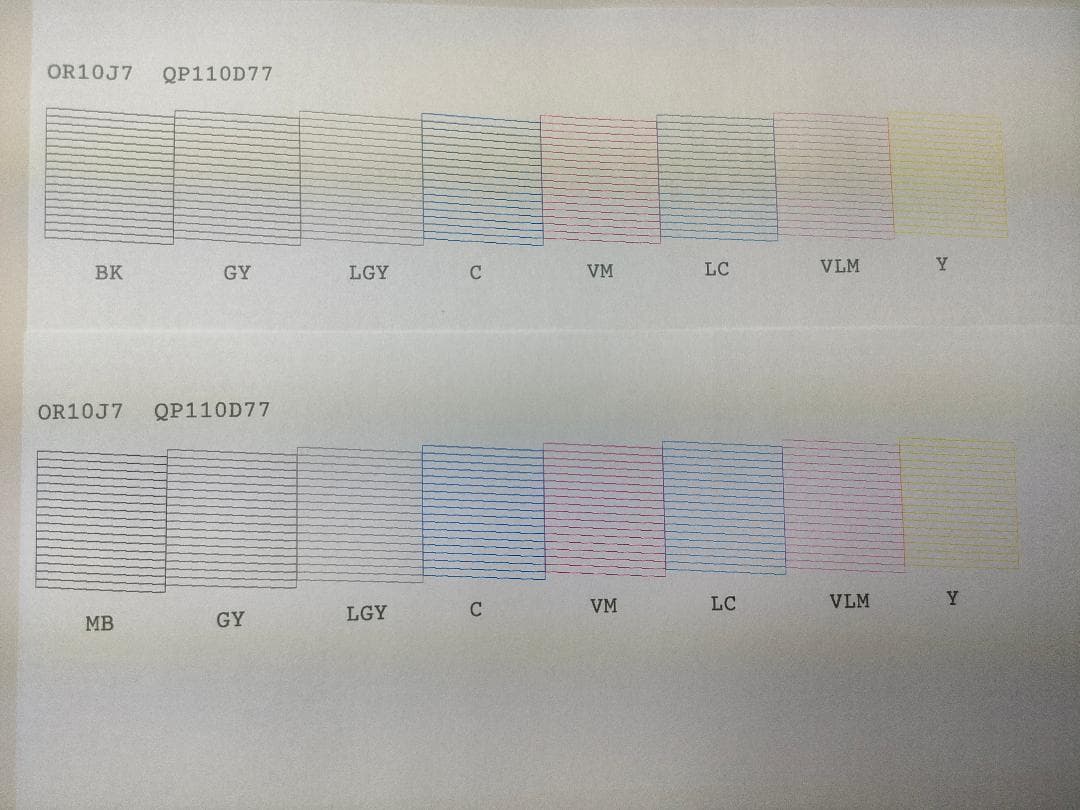 EPSON A2ノビ インクジェットプリンター SC-PX3V