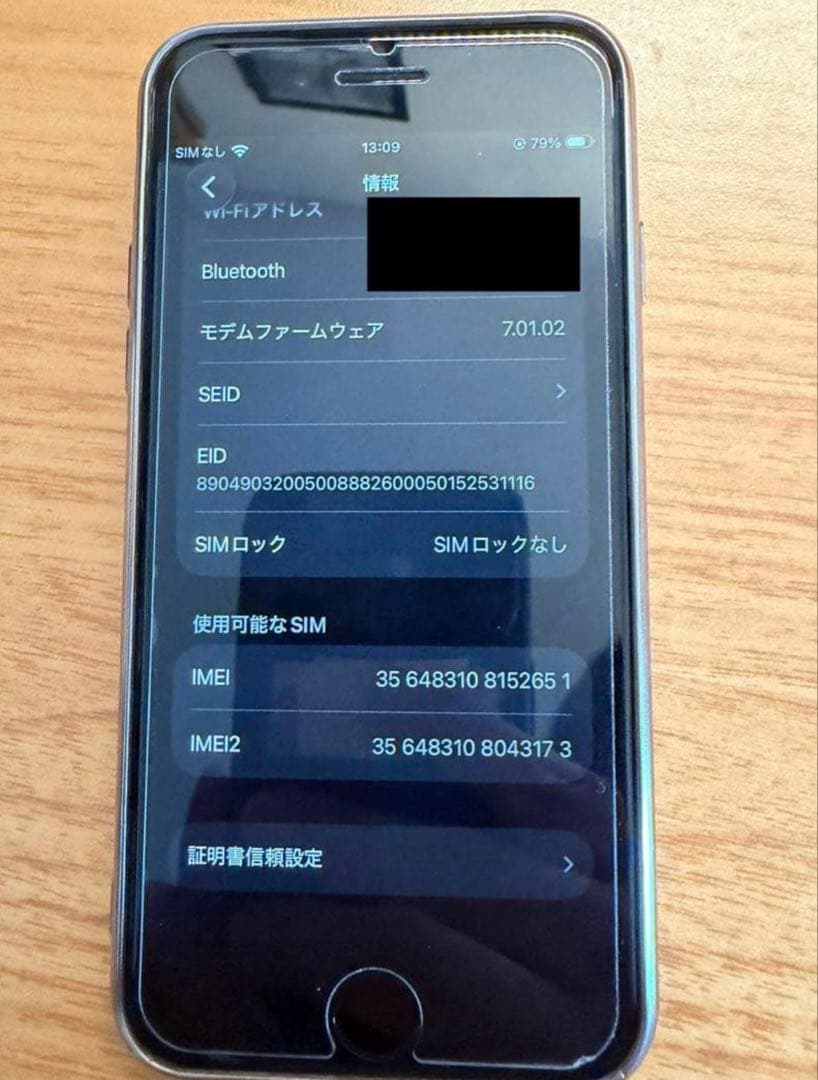 Apple iPhone SE 第2世代 ホワイト 本体 128GB 128 白
