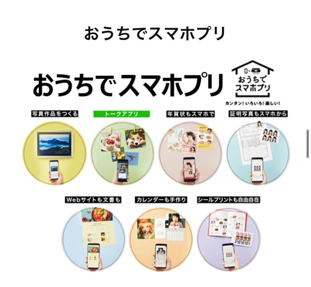 プリンター A4インクジェット複合機A PIXUS TS5330
