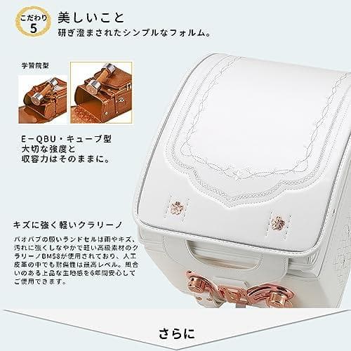 [バオバブの願い] ランドセル 女の子 ワンタッチロック 軽量 豪華 刺繡DXT