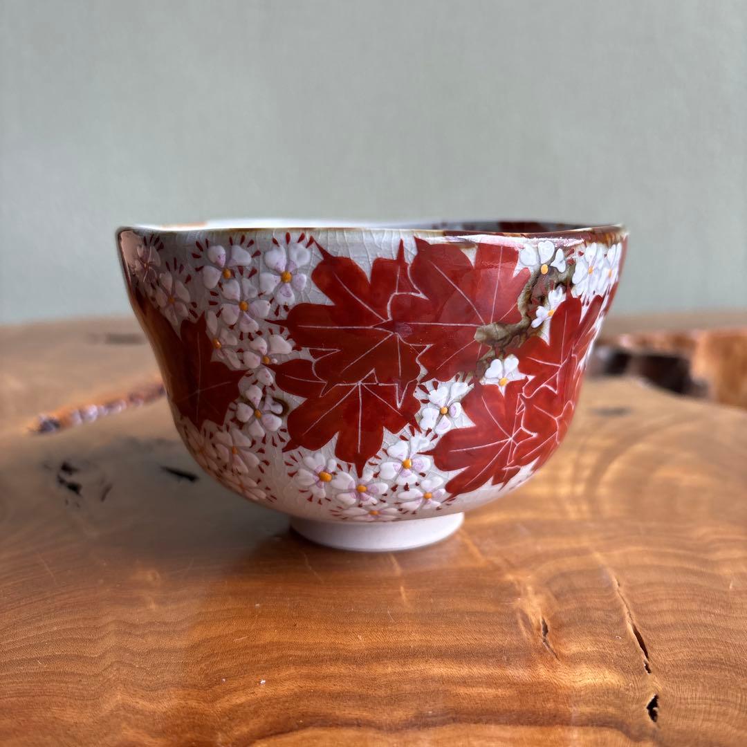 犬山焼 尾関作十郎造 共箱 抹茶碗 茶道具 （12y）