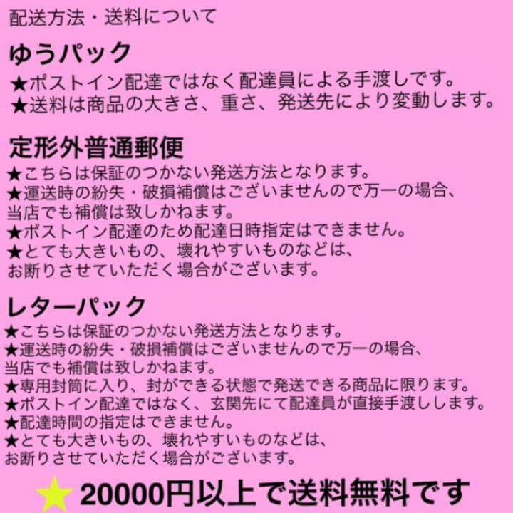 スワロフスキー☆デコパソコン
