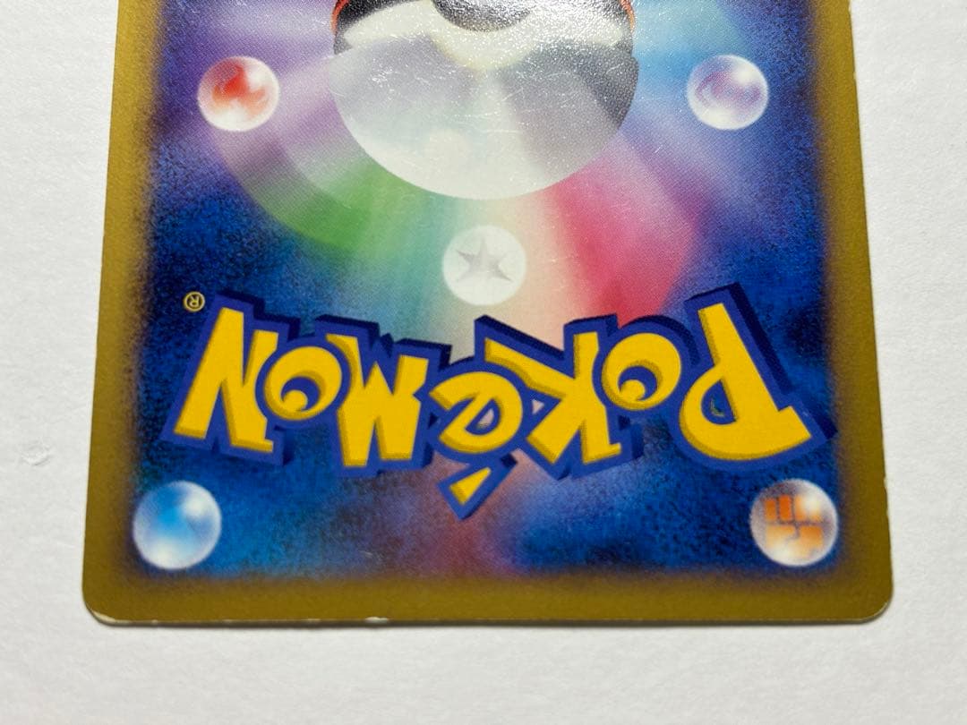 ホウオウ LEGEND ☆ L1 ハートゴールドコレクション