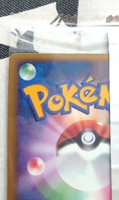 【未開封】ポケモンカードゲーム パチリス プロモ 011/DP-P meiji