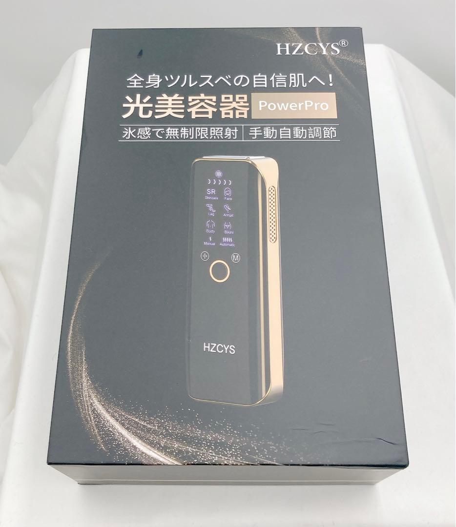 ♥️新品未使用♥️ 脱毛器 VIO 髭 腕 家庭用脱毛器 VIO対応 髭 男女兼用