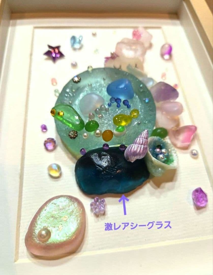 再販不可♡レアシーグラス♡シーグラスアート♡オーシャンアート♡ヒーリングアート♡