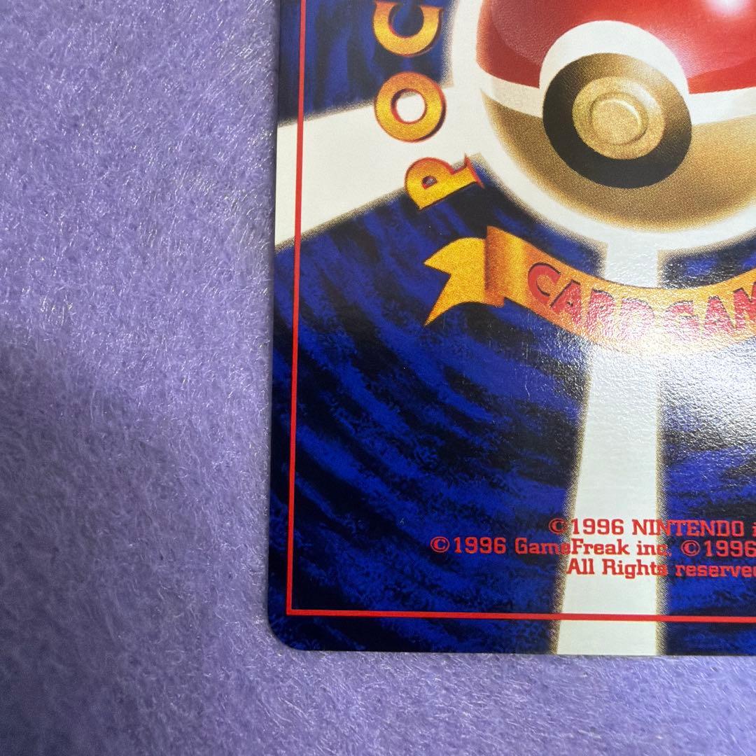 ⭐︎美品）ポケモンカード旧裏　サンダー