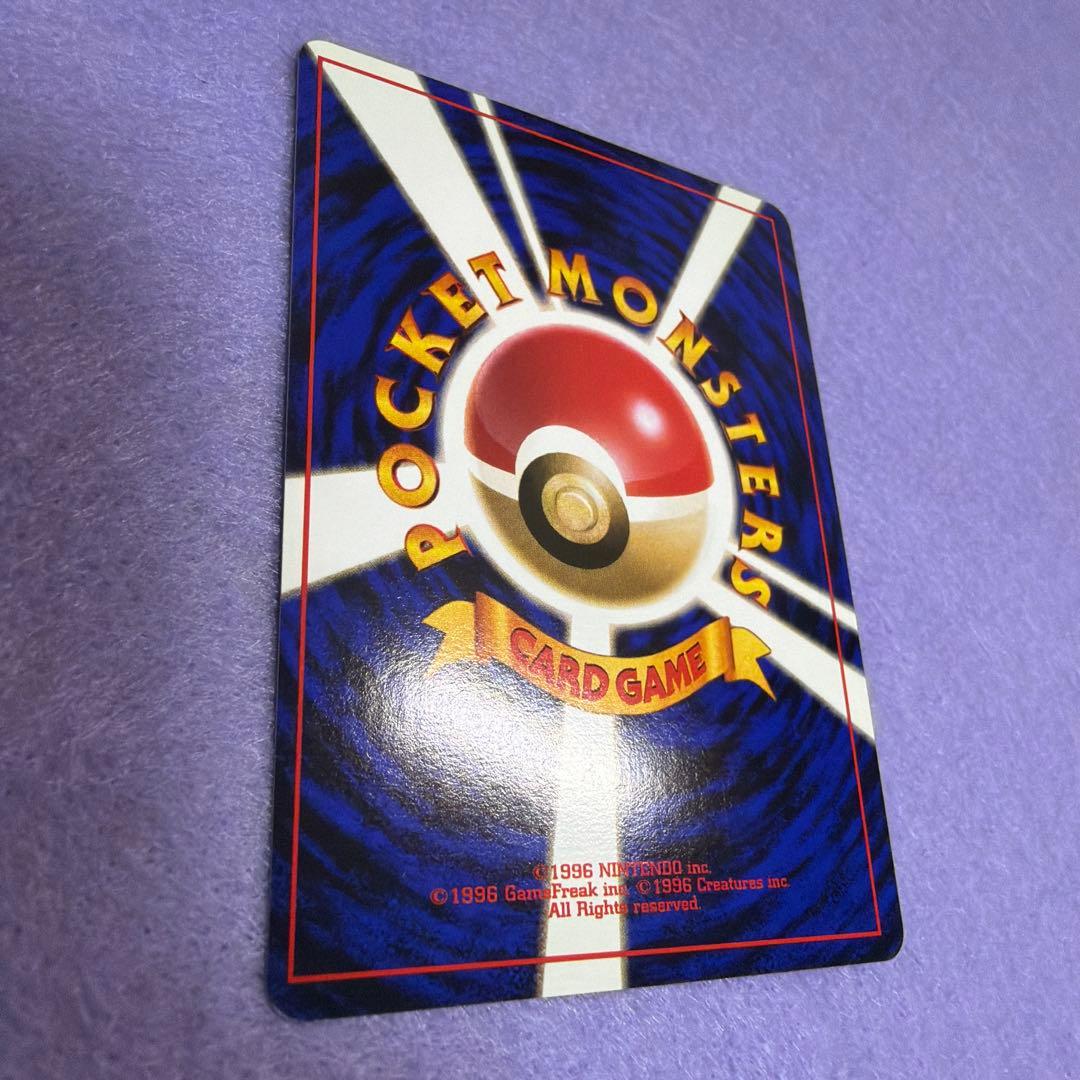 ⭐︎美品）ポケモンカード旧裏　サンダー