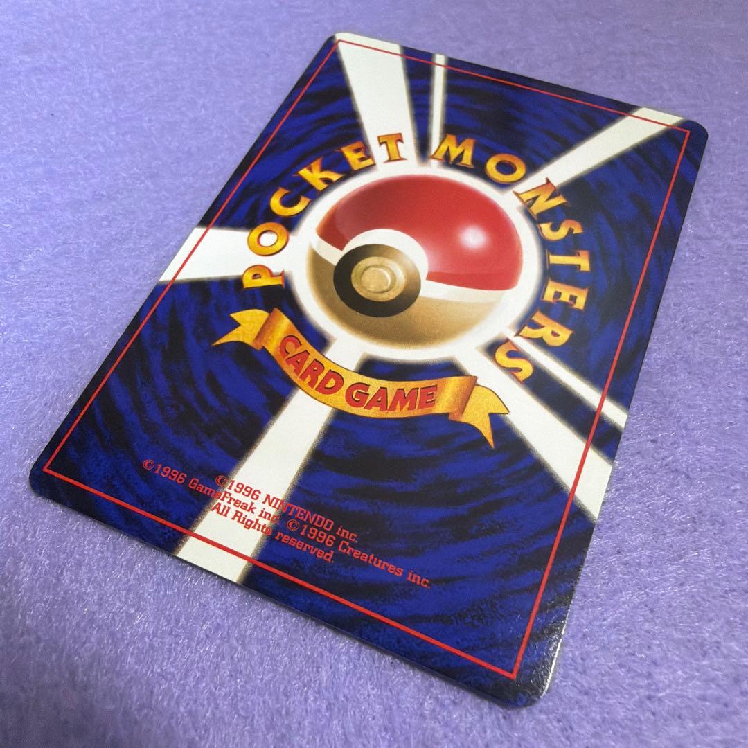 ⭐︎美品）ポケモンカード旧裏　サンダー