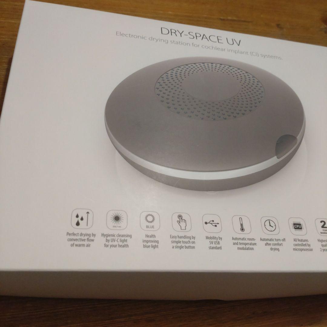 メドエル社　オゾン発生器