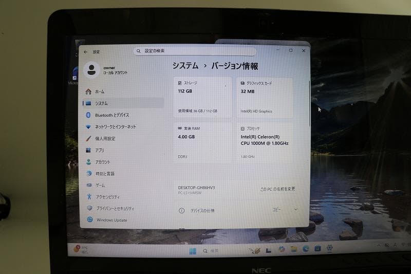 NEC LAVIE　ノートパソコン（ホワイト）
