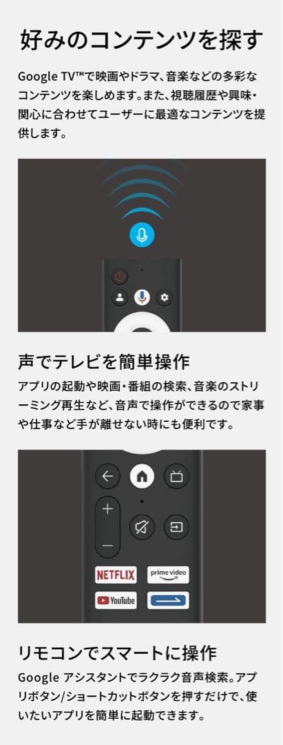 ひ*ろ様 【送料無料】SKYWORTH スマートテレビ F32S21Q 2025