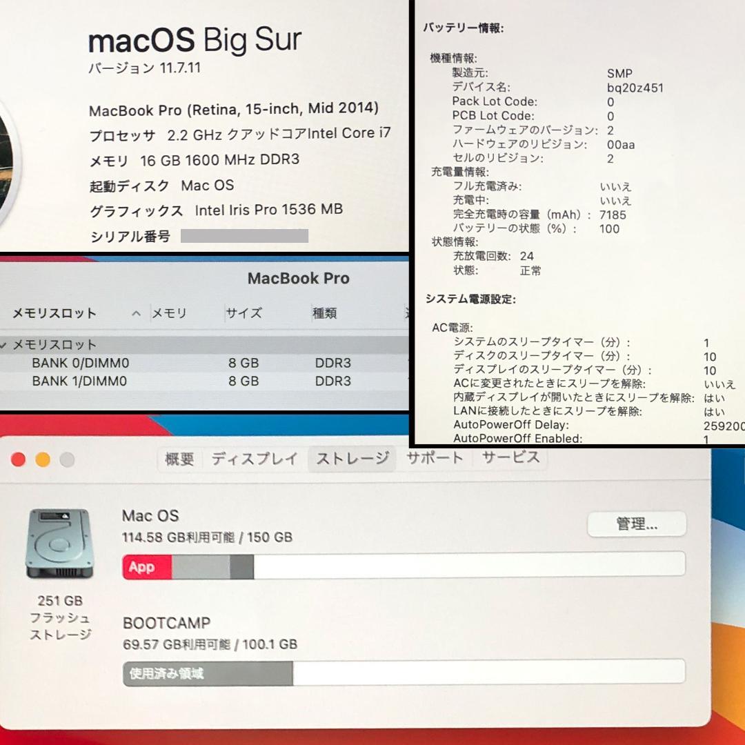 MacBook本体 i7/16g/SSD256 MacBookPro15 Office Win11