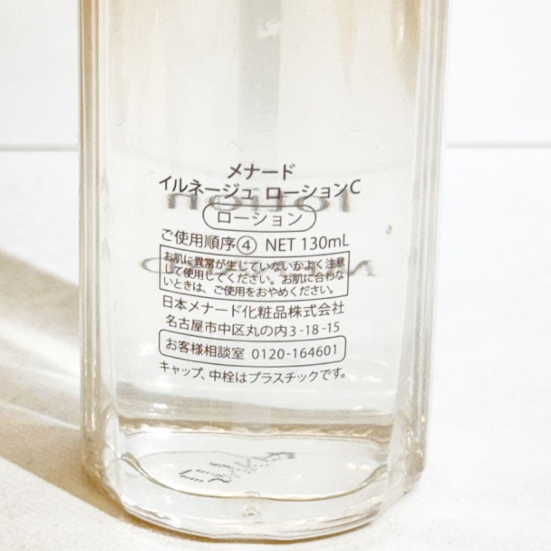 ゆぅ メナード イルネージュ ローションC 130ml 新品未開封品