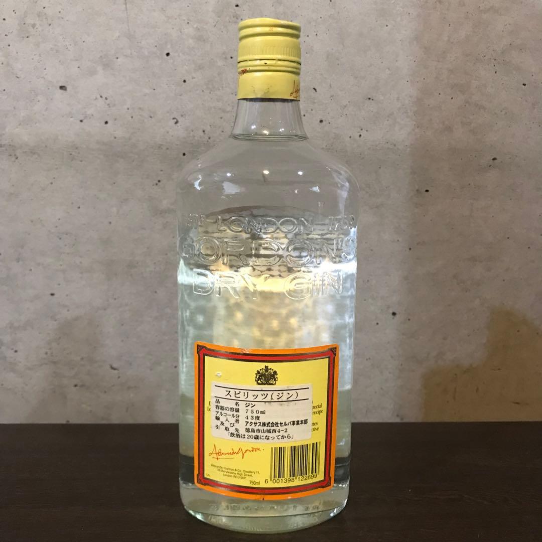 しゅうちゃん GORDON'S ドライジン スピリッツ 750ml×2本