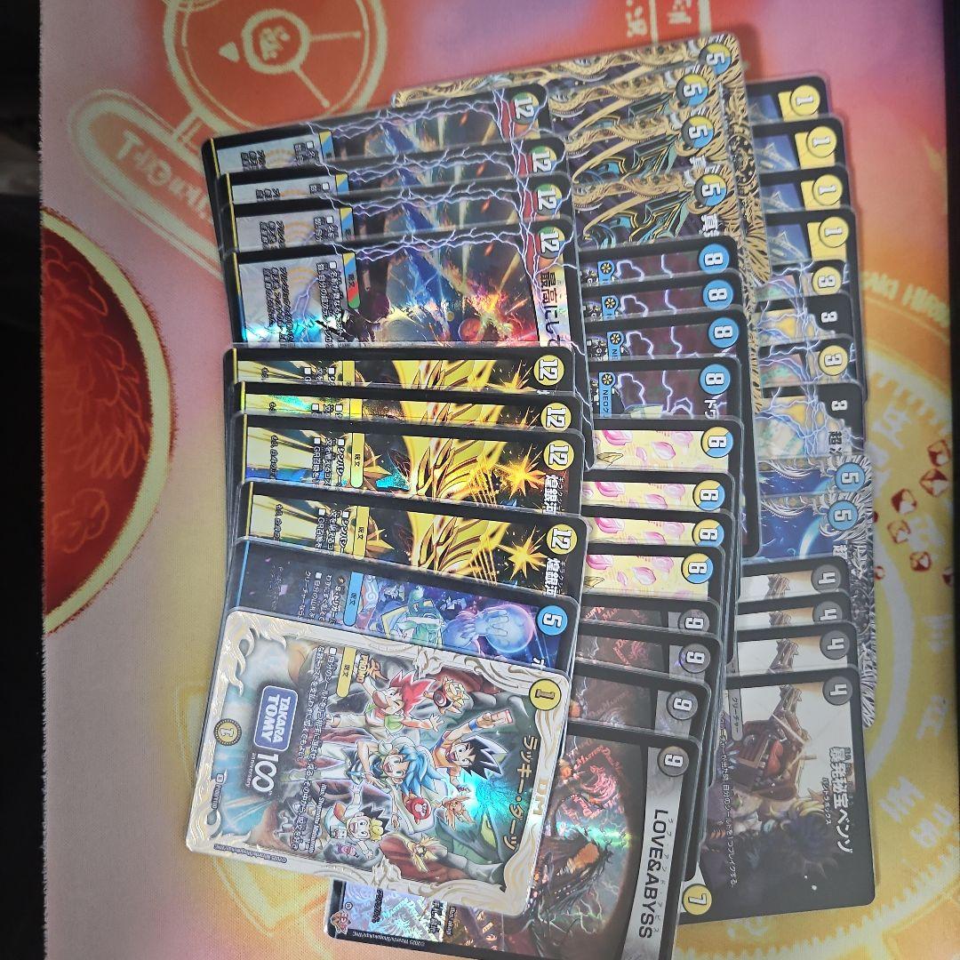 ラッキーダーツ デッキ