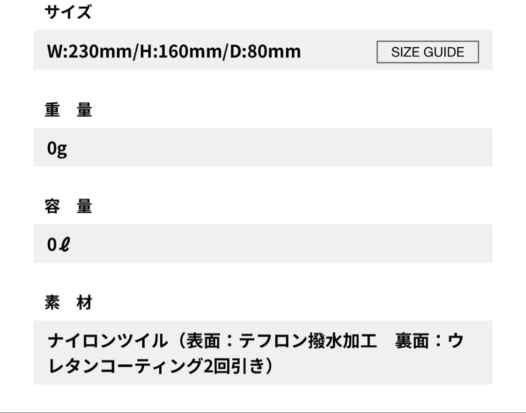 美品 POTR / PACKS GROOMING POUCH & TRAY